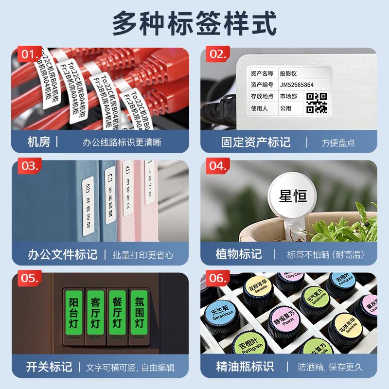 Jingchen heat transfer label sticker M2 fixed assets office equipment material identification card certificate shelf identification label label sticker PP synthetic paper B32 50*40-170 silver