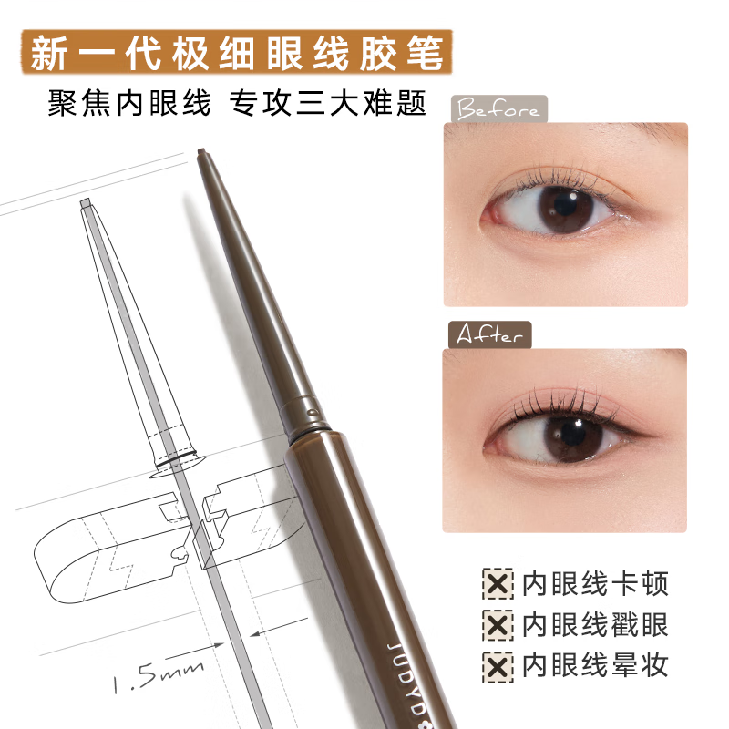 Judydoll Ultra-Fine Eyeliner Gel Pen Eyeliner Waterproof, Sweatproof, Long-lasting and Smooth New Year's Gift Suitable for Black Hair and Dark Hair 01 Black Brown