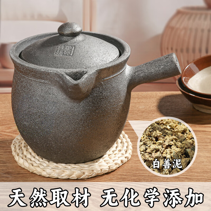 Ying kiln cauldron Ying Jing casserole Chinese medicine casserole pot home use decoction Chinese medicine casserole traditional unglazed uncoated old-fashioned medicine casserole (single handle) gift pack + open pot - 3.5L