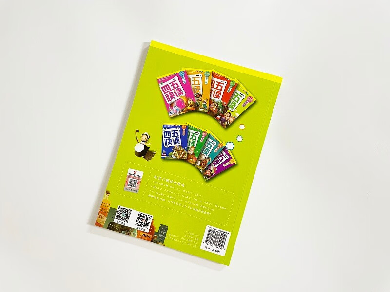 Four and Five Quick Readings (Volume 4) (Full Color Pictures Upgraded Edition)