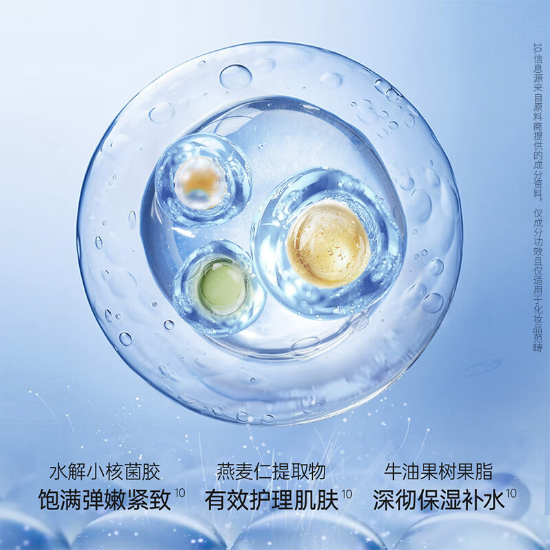 WIS extremely moisturizing and firming set, hydrating and moisturizing skin care products, anti-wrinkle firming, lightening lines and oil control, a birthday gift for my girlfriend