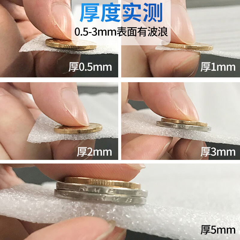 Pearl cotton packaging film moving protection material shock absorption fragile goods express filling packaging foam roll thickness 0.75 mm * length 200 meters width 60 cm