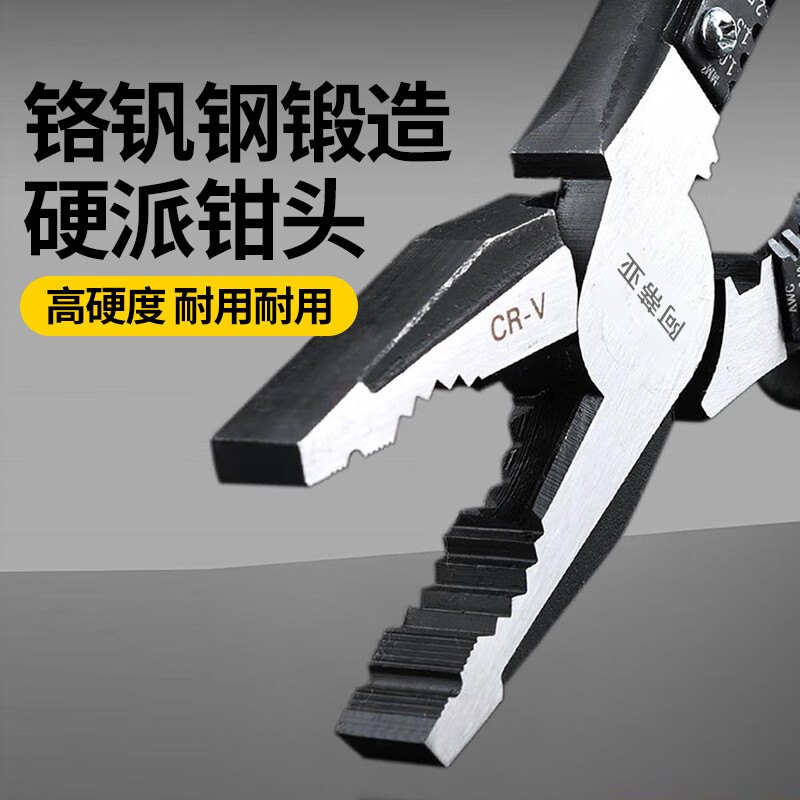 Atiya wire pliers 8.5 inches/pair, five-in-one multifunctional vise, wire stripper, wire cutter, electrician's pliers, needle nose pliers