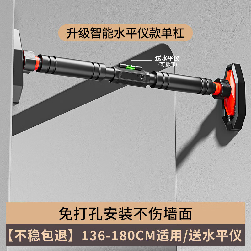 REXL high school entrance examination students pull-up indoor high school entrance examination horizontal bar adult home punch-free children's pole training fitness equipment high school entrance examination horizontal bar adjustable 136-180cm