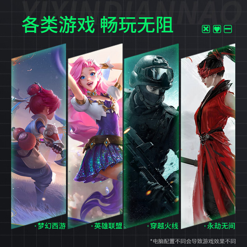 Lenovo Savior Y7000 Y9000P R9000P high-end full range of second-hand laptops E-sports 4060 design gaming laptop i7-10875 eight-core-RTX2060Y7000P 95 new high-end customization