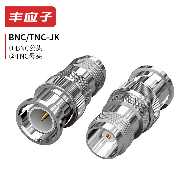 Fengyingzi BNC adapter BNC male to TNC female connector Q9 adapter 1 pack FYZ-BNC21