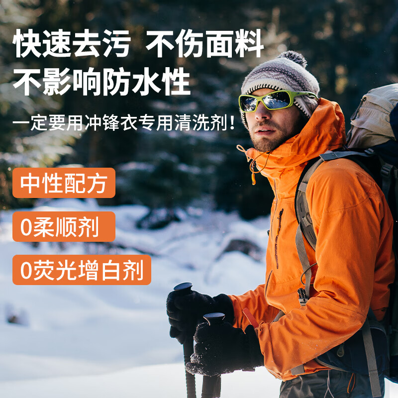 Liby Xiaobai White Jacket Special Dry Cleaning Mousse 180g Removes stubborn stains without damaging clothes. Neutral detergent, no need to wash.