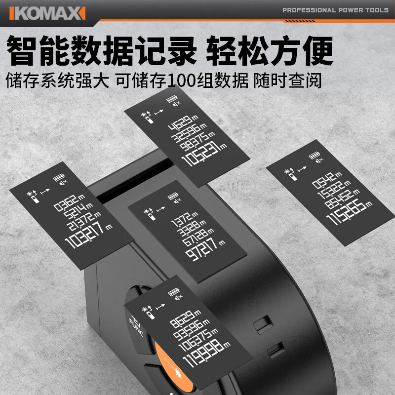 Komax laser ranging tape measure infrared range finder high-precision handheld measuring instrument electronic tape measure woodworking ruler steel ruler tape measure digital display 50 meter laser ranging tape measure