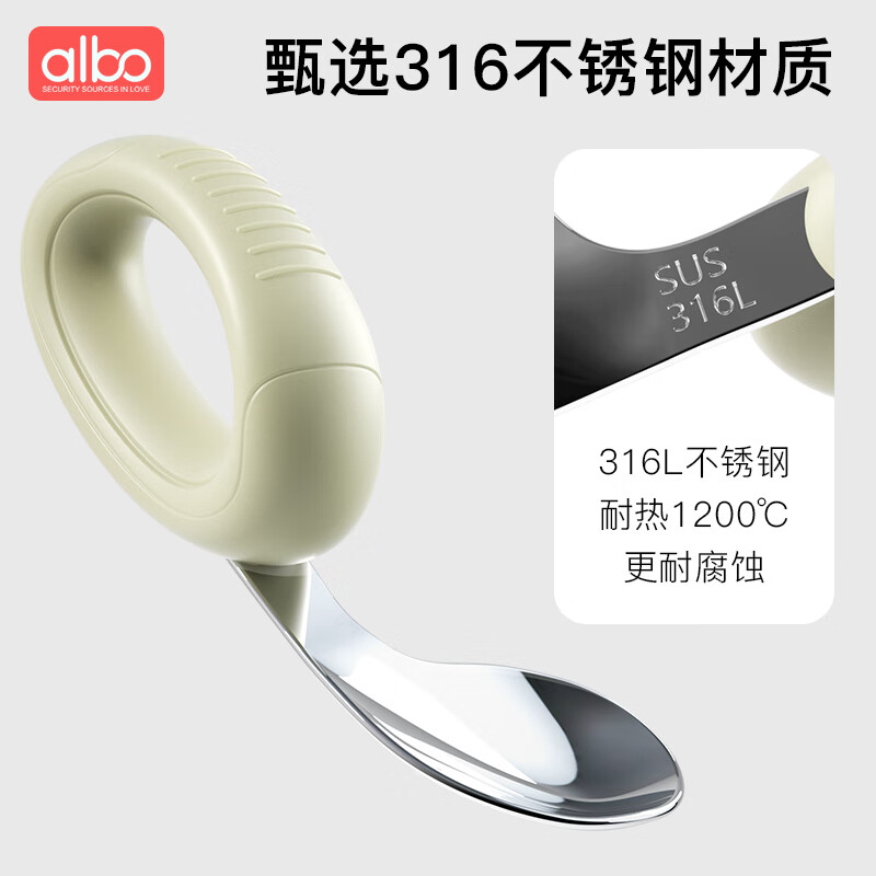 Albo children's spoon baby learns to eat tableware stainless steel fork and spoon set baby silicone short handle training food spoon
