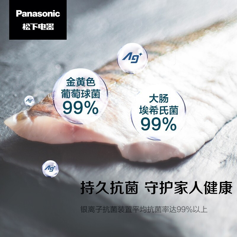 Panasonic side-by-side refrigerator 632L large capacity first-level energy efficiency silver ion odor purification and sterilization NR-EW63WSA-W NR-EW63MPA black 632L first-level energy consumption