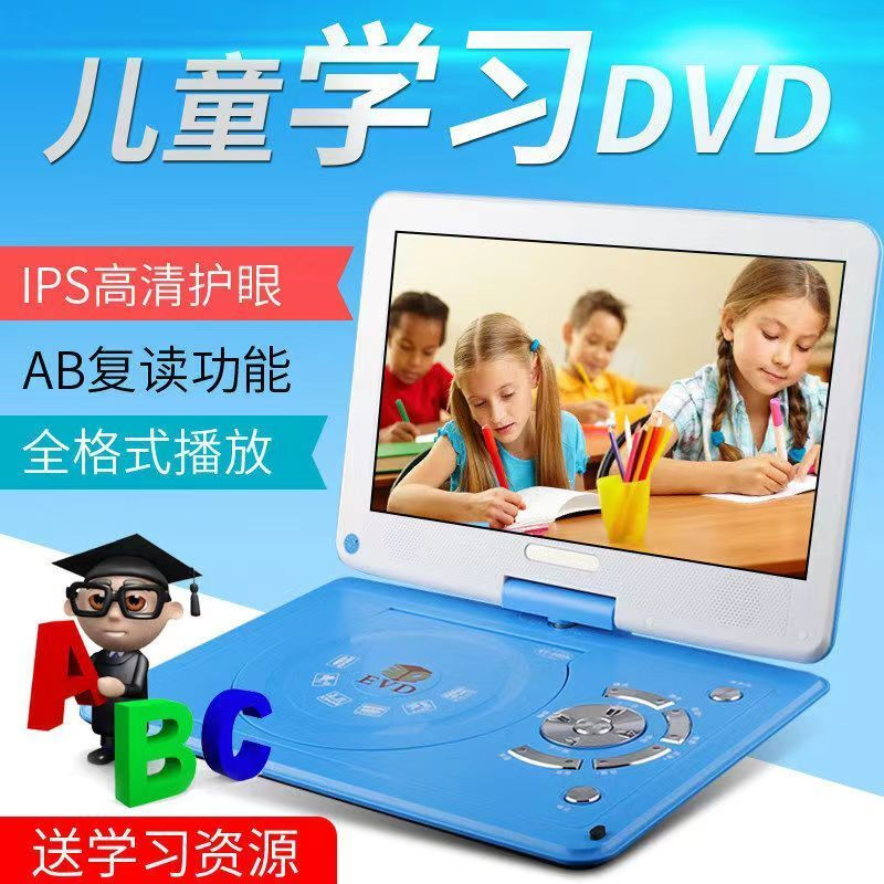 Jinzheng mobile DVD player, portable EVD/CD/VCD all-in-one WiFi small TV player for the elderly and children, blue 22-inch new high-definition eye protection screen