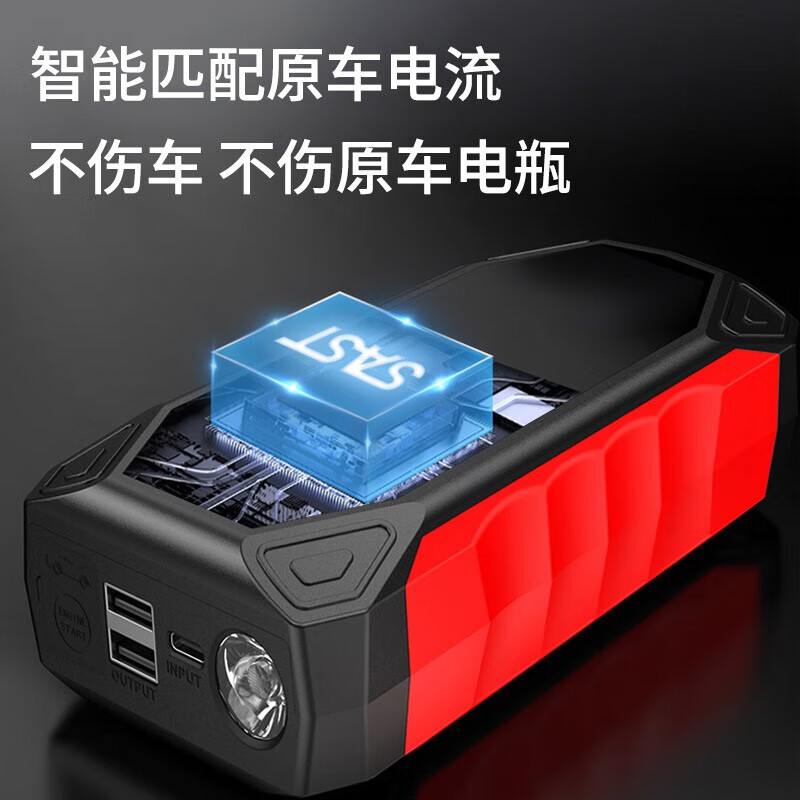SAST 3C certified car emergency starting power supply 12v large capacity car battery rescue backup power bank strong fire starter