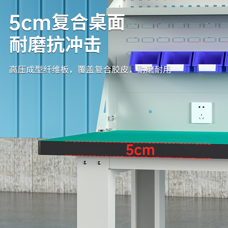 Baigang Heavy Duty Workbench Anti-static Maintenance Table Factory Workshop Fitter Operation Table Assembly Line Packing Table Horizontal Three Drawers + Double Hanging Plate + Lamp Stand + Shed Plate 2100*750*800mm