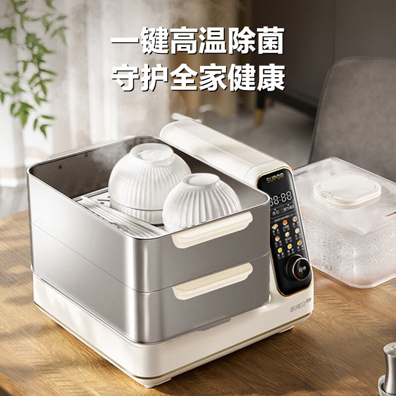 SUPOR electric steamer removable and washable split multi-functional household stainless steel electric hot pot 16L large capacity double-layer steamer multi-purpose pot ZN30FC866