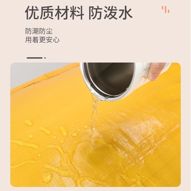 Kaidi Moving Bag Moving Packing Bag Storage Bag Luggage Bag Clothes Bag Storage Bag Waterproof Bag Moving Packing Artifact Yellow 80L Jingcang Next Day Delivery