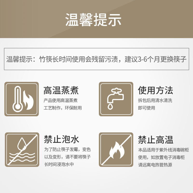 Suncha Natural Bamboo Chopsticks Paintless and Waxless Household Bamboo Chopsticks Tableware Set 10 Pairs for Wealth and Treasure Upgrade