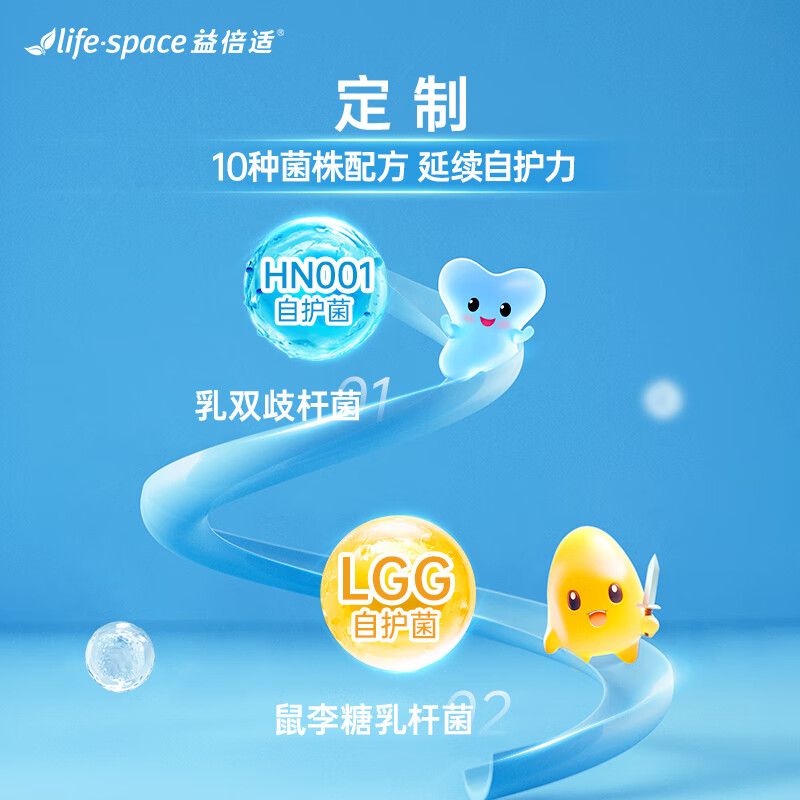 Life Space Baby Probiotics 0-3 Years Old Infants and Children Probiotics Enhance Self-Protection 60g/Bottle Imported from Australia