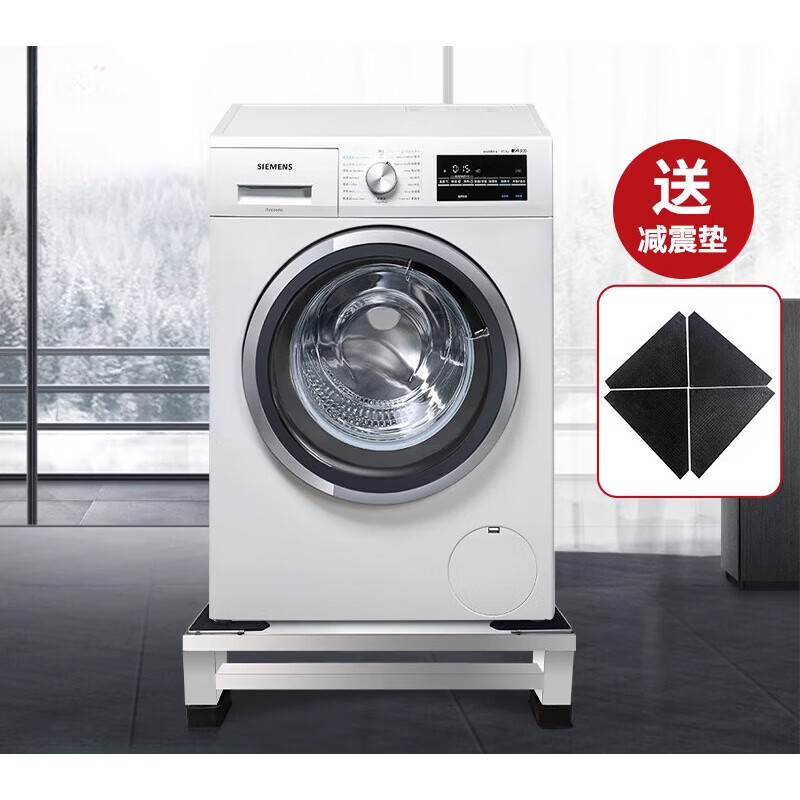 Suitable for Little Swan stainless steel washing machine base frame heightened bracket drum pulsator fully automatic universal washing machine refrigerator shelf 36*36*15 double layer