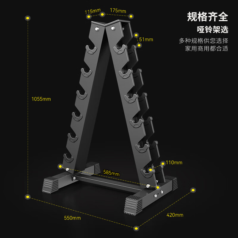DONIUZ men's home commercial gym steel universal multi-layer storage bracket dumbbell rack placement rack six-layer dumbbell rack