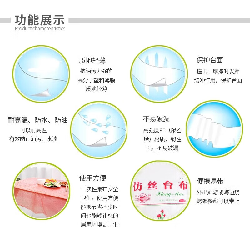 Disposable tablecloth thickened tablecloth plastic transparent round table home rectangular hotel red white random 10 pieces 180cm*180cm