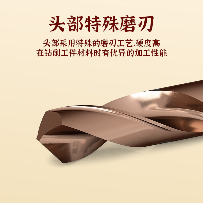 Tiangong (TIANGONG) 6542 ground double-headed twist drill stainless steel special steel cast iron punching hand drill high-efficiency double-edged drill 5mm 10 pieces