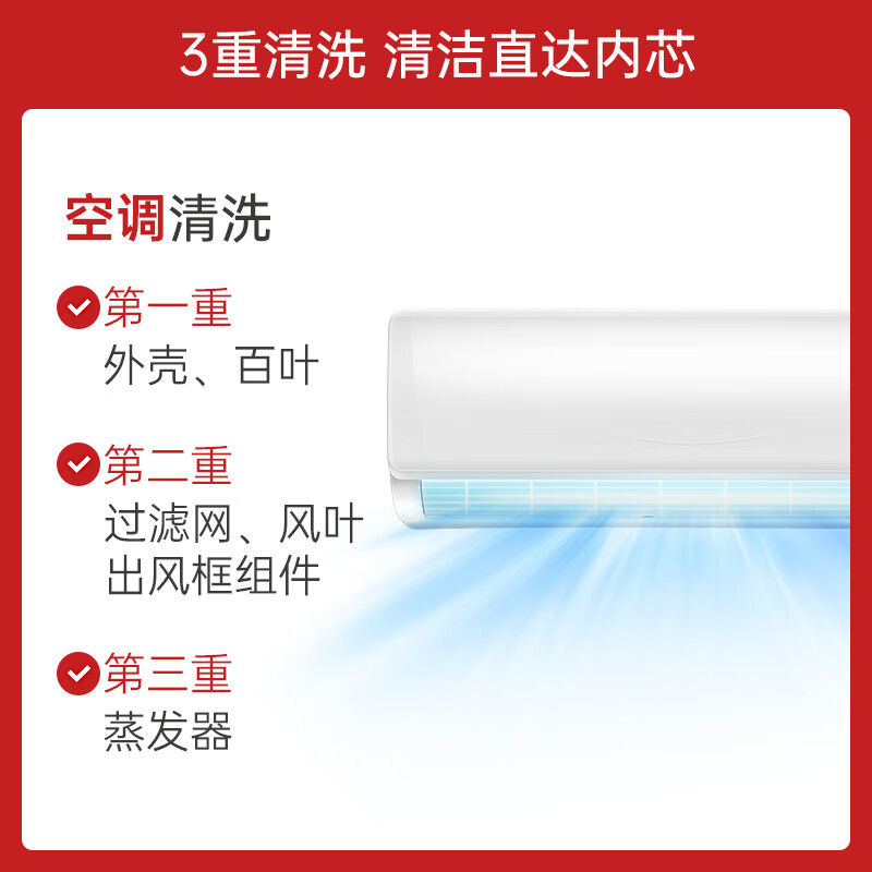 Shifen Home air conditioner cleaning service, air conditioner door-to-door service, housekeeping cleaning, air conditioner hanging machine, fully disassembled and washed
