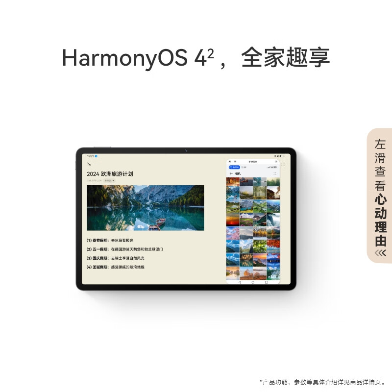 99% new HUAWEI MatePad SE 11-inch 2024 model Huawei tablet high brush eye protection large screen 8+128GB WiFi Nebula Gray