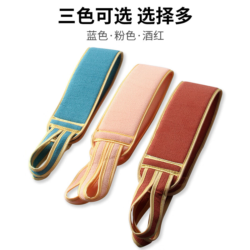 Double-sided strong back rub towel with pull back strip for men and women, back rub, decontamination and mud rub artifact, long back bath towel, extended and thickened back rub strip (blue)