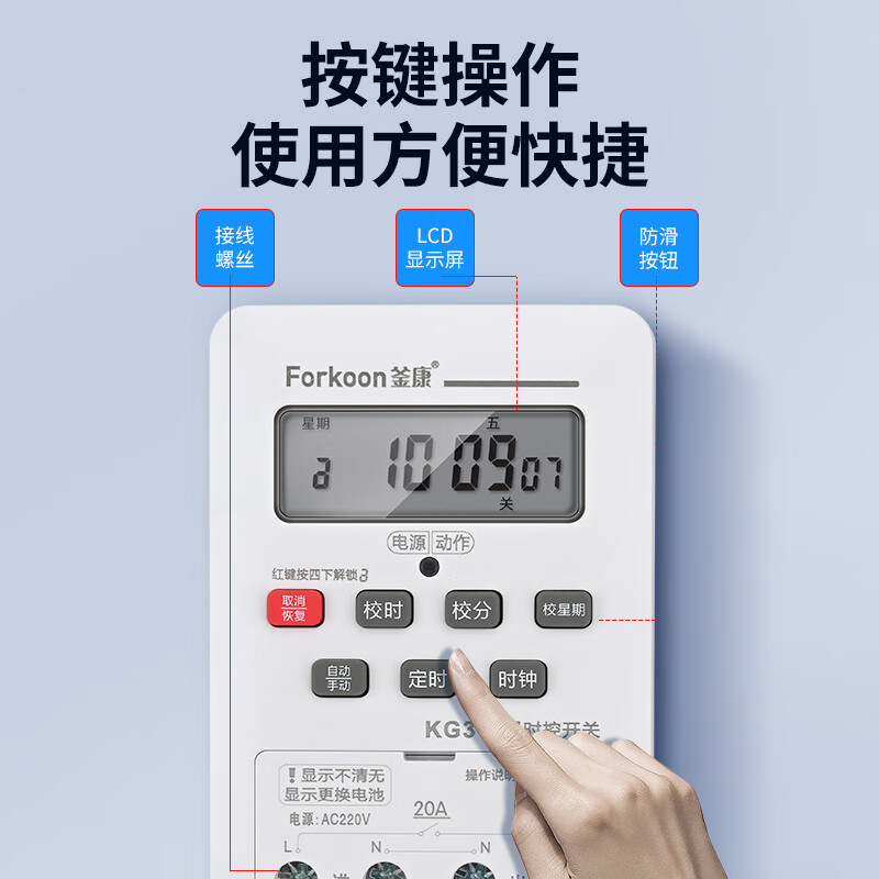 Fukang KG316T time control switch timer time switch time controller microcomputer time control switch