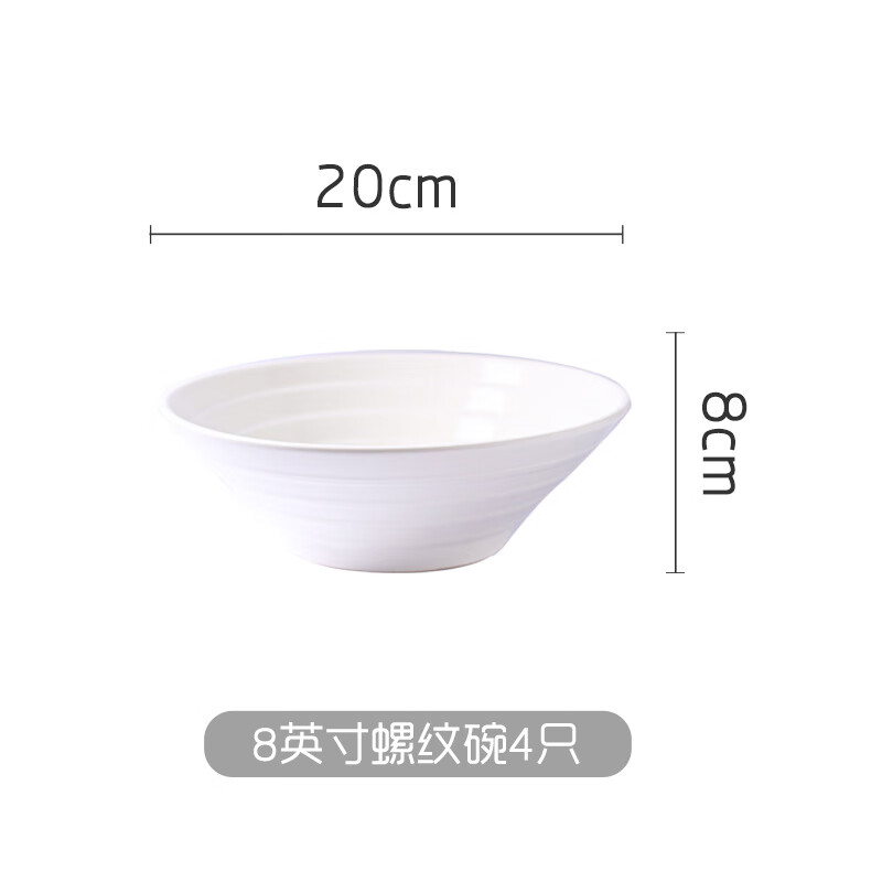 Jie Yajie ceramic soup bowl large household pure white ramen bowl underglaze color 8-inch large bowl soup basin instant noodle bowl 4 pieces