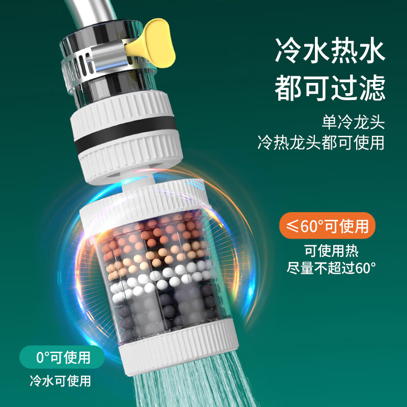 Baijie faucet filter rotatable faucet extender anti-splash faucet anti-splash head white 2 pieces + 10 filters