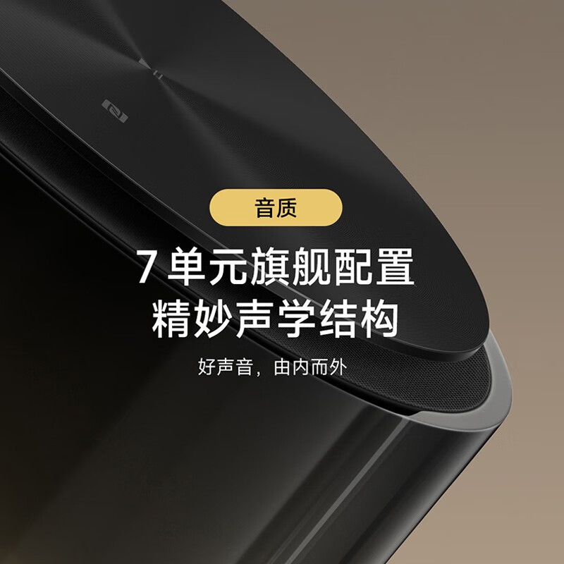 Xiaomi (MI) Xiaomi Sound Pro high-fidelity smart speaker Bluetooth speaker smart subwoofer speaker lossless loud music galaxy atmosphere interactive light speaker