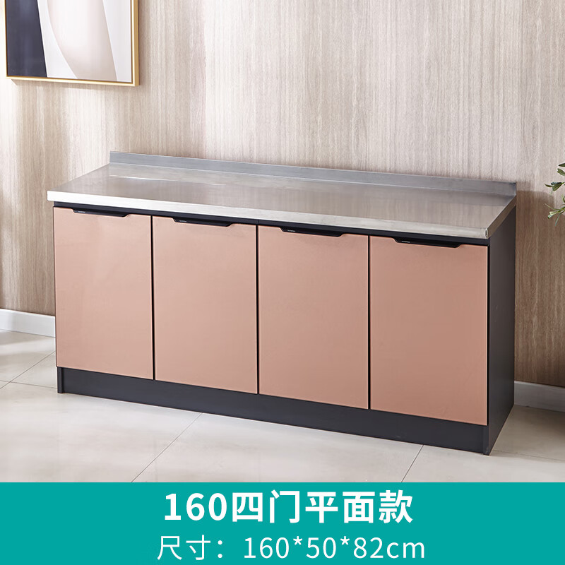 Renjuyi space aluminum cabinet simple all-steel kitchen kitchen cabinet household stove integrated rental cupboard assembly integrated cabinet 1.6 meters flat