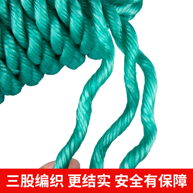 Baopinfang nylon rope thin 4mm*10 meters outdoor binding rope plastic rope wear-resistant clothesline drying rope logistics rope outdoor hand-woven truck binding rope