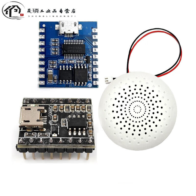 Intelligent voice playback module speaker IO trigger USB serial port control MP3 recognition suitable for UNO/51/STM32 voice module DY-SV17F+ speaker