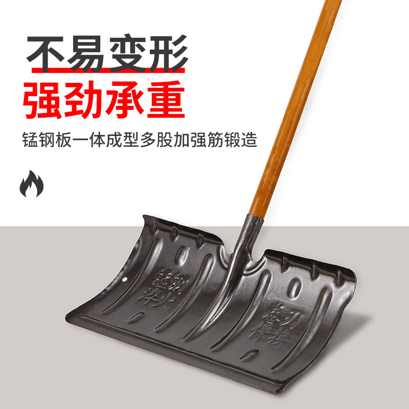 Mandelai snow shovel pusher snowboard pusher snow shovel manganese steel sled shovel large snow shovel tool de-icing ice-breaking shovel + 1.3 meter solid wood pole