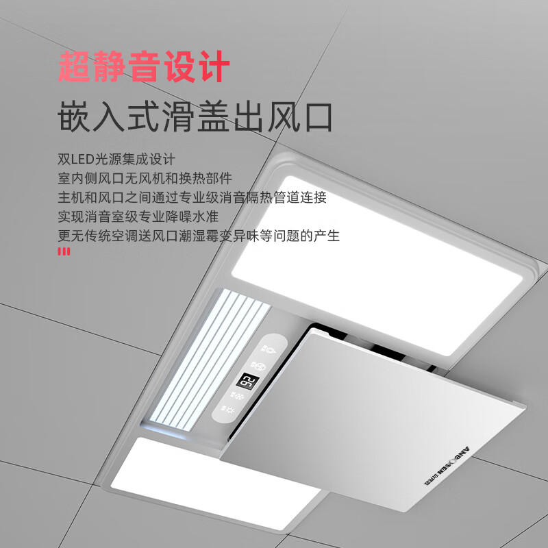 Amberson embedded kitchen special air-conditioning refrigeration single-cooling ceiling ceiling household all-in-one small outdoor unit 1 HP set cooling capacity 2500W