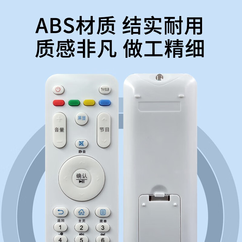 ProPre adapts to Haier TV remote control smart voice Bluetooth/infrared remote control universal adapts to TV remote control A07 infrared type