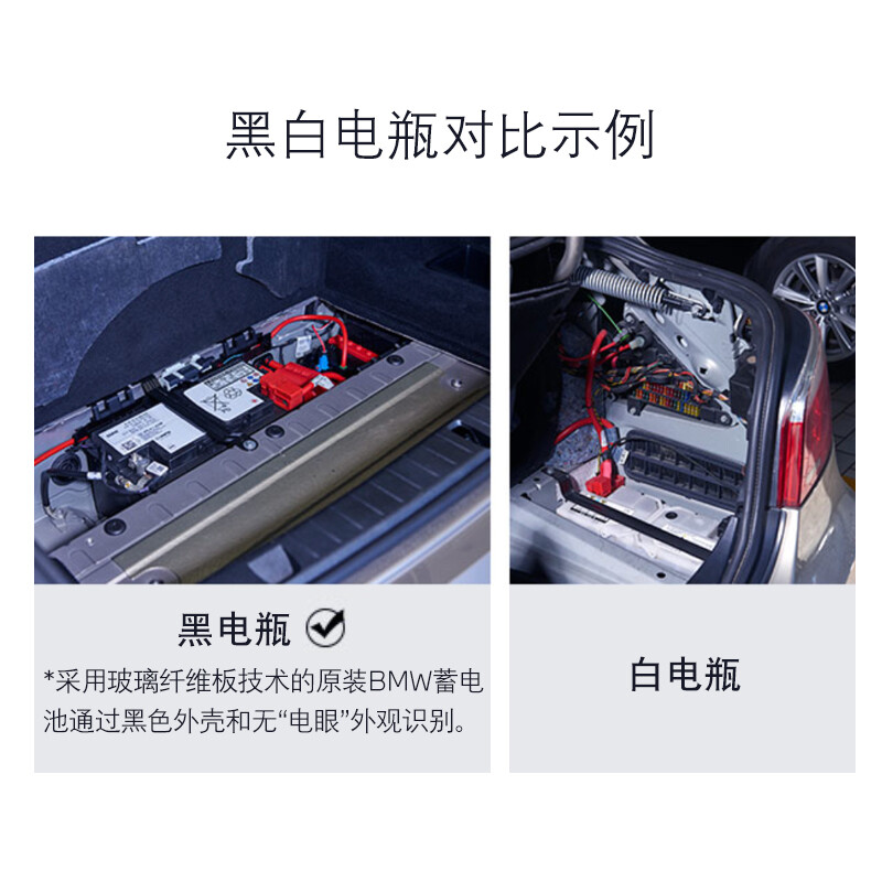 BMW official original AGM battery car battery car battery replacement service voucher 4S in store. Car owners with 3 years or more than 100,000 kilometers can enjoy 20% off BMW AGM battery 80Ah