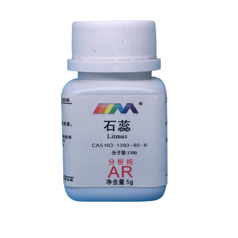 Karan Litmus Indicator Analytical Pure AR5g Dyeing Acid-base Indicator 1393-92-6 Chemical Experiment Reagent AR5g AR5g Spot