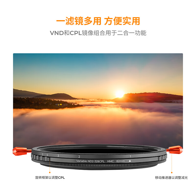 Zaoer adjustable ND mirror CPL mirror two-in-one ND2-32 light reduction mirror 18-layer coating multi-speed adjustment one mirror dual-purpose multi-functional neutral gray polarizing mirror 82mm