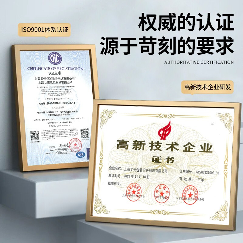 Blueberry (blueberry) vacuum packaging machine commercial vacuum packaging machine fully automatic vacuum sealing machine tea rice evacuation machine baling machine 400 single chamber-deepened