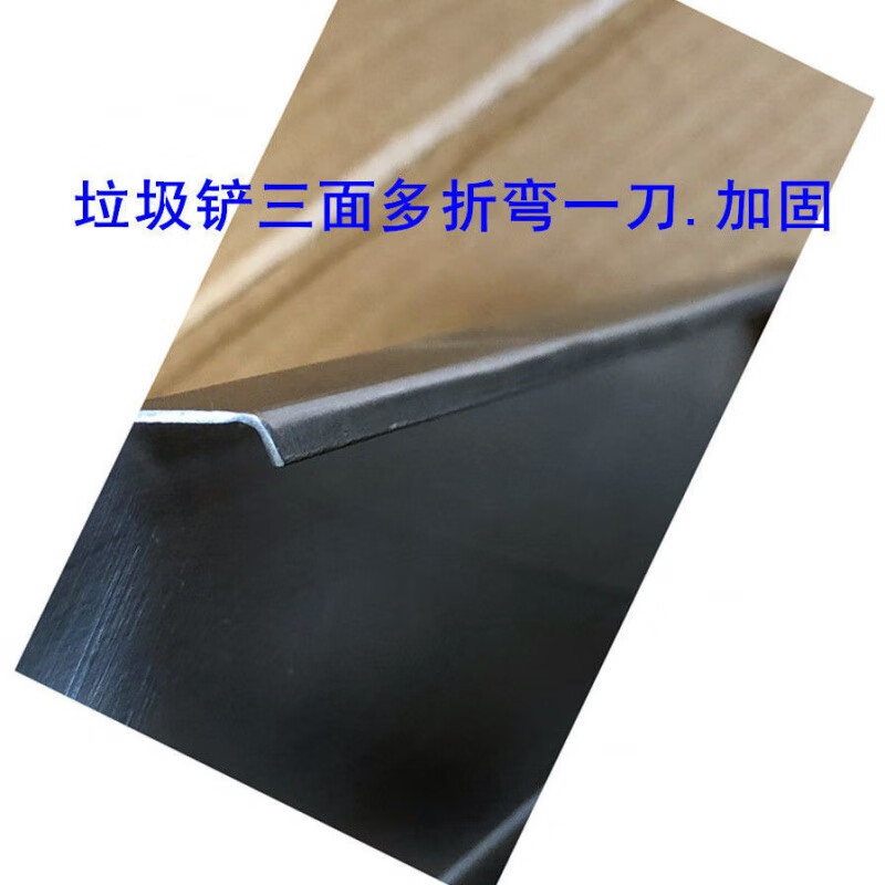 Thickened stainless steel 304 dustpan large garbage shovel rub outdoor dust bucket 201 shovel with 70 cm 201 pole