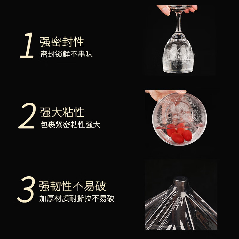 Miaojie knife-free cling film disposable PE food grade hand-tearable cling film suitable for refrigerator and microwave oven 2 roll combination small bowl + large bowl total 300 meters