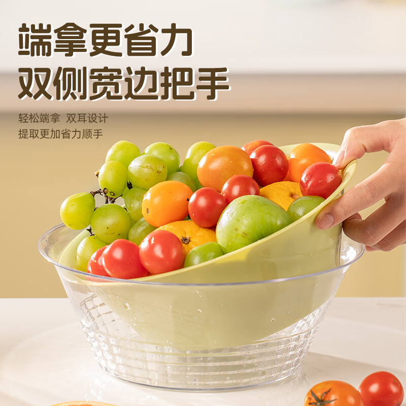 CAIZHI vegetable washing basket drain basket double-layer basin sieve vegetable basin fruit basket plastic kitchen rice basket 4-piece set CZ6222