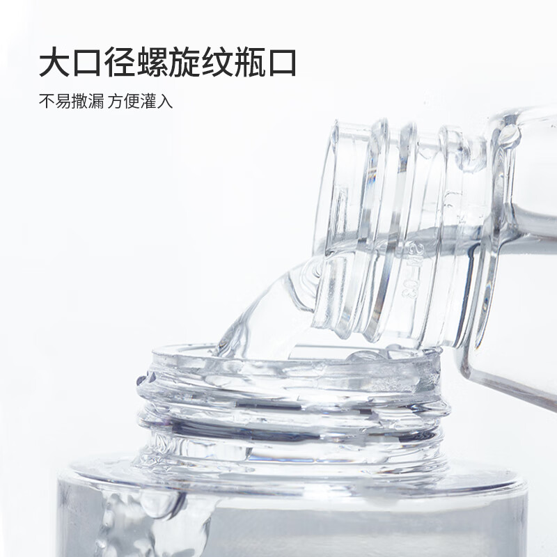 UPLUS makeup water pressure-dispensing bottle 100ml push-type makeup remover water pressure-dispensing bottle skin care product dispensing bottle