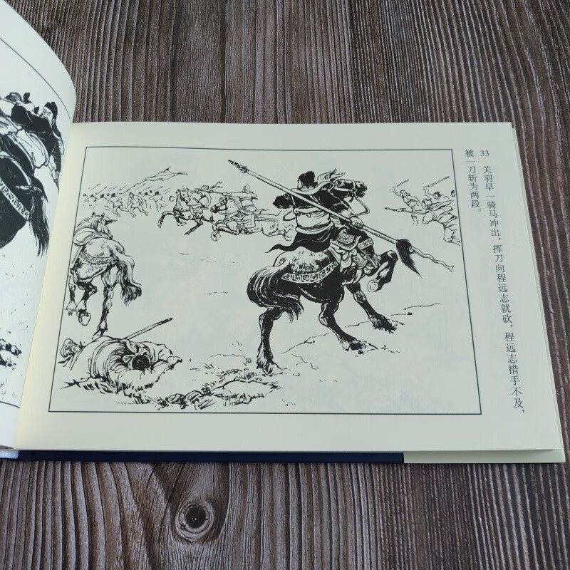 Ready stock, Thunder Edition, The Romance of the Three Kingdoms: Peach Garden Alliance + Fengyiting + Battle of Changsha + Empty City Plan, etc. 5 volumes, comic book, 32-inch large fine silk version