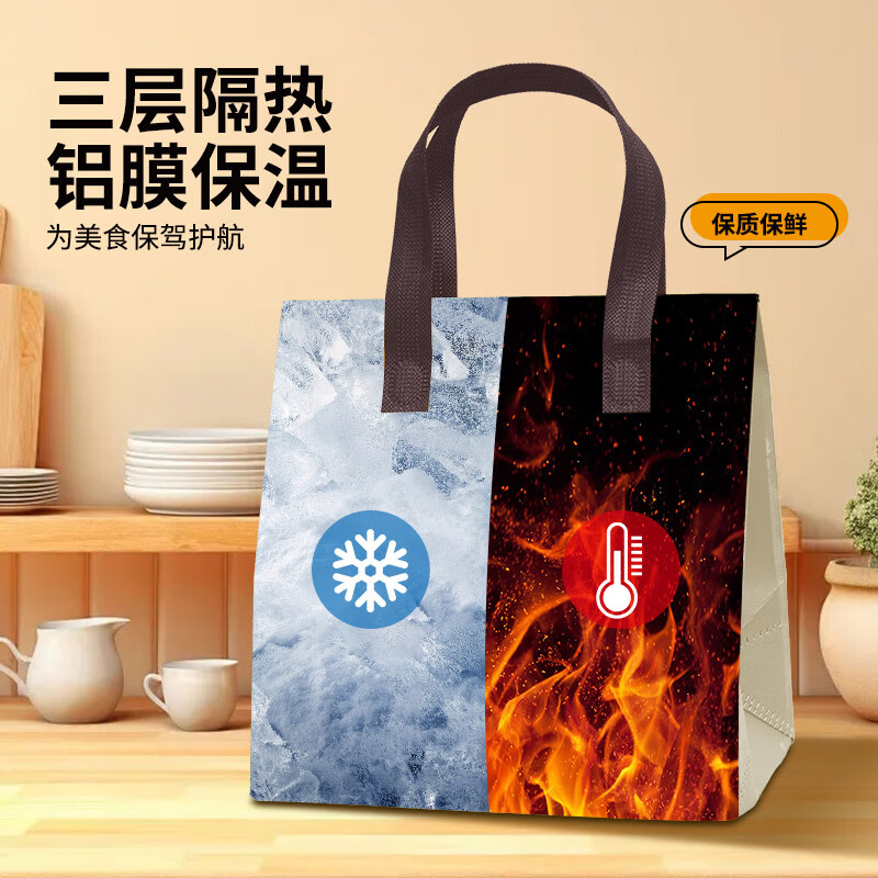 Kerui'er Large Ice Bag Takeaway Insulated Bag Packing Bag Non-Woven Bag Disposable Aluminum Foil Commercial Catering Dessert Autumn and Winter Tote Bag Customized Bear Large*10