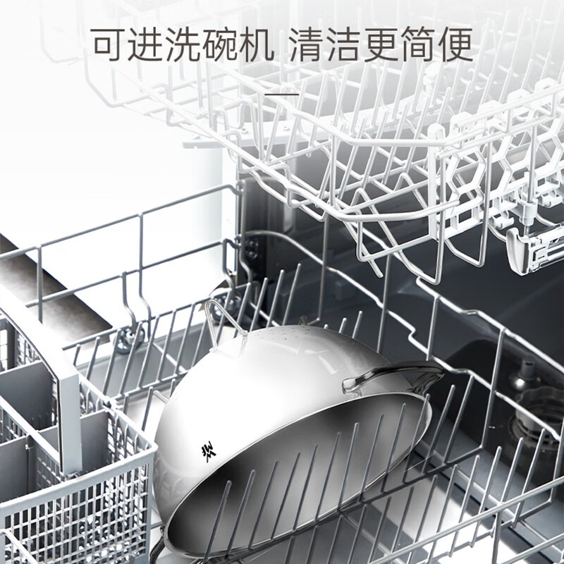 WMF German Fortenbao stainless steel rice washing basin leaky basin filter basin rice washing sieve vegetable washing basin drain basket rice washing basin drain basket 24cm