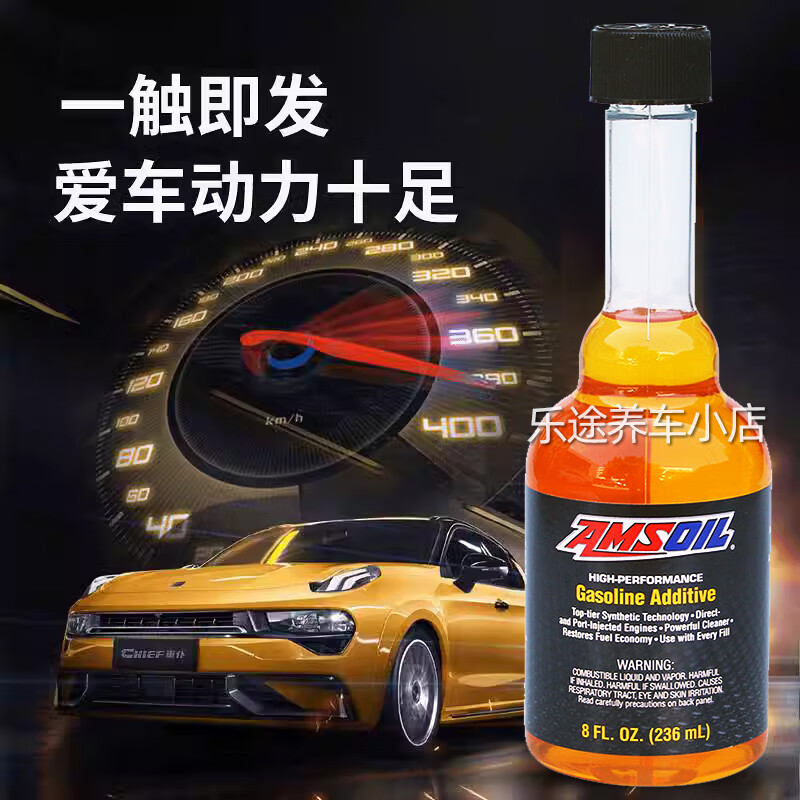 AMSOIL AGA gasoline fuel additive car engine direct injection cleaning agent to remove carbon deposits fuel treasure cleaner AGA 236ml*6 bottles/box daily maintenance type